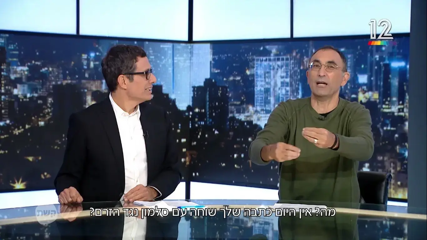 זה לא "אולפן שישי" אבל גם בקושי הפירורים של "ארץ נהדרת"