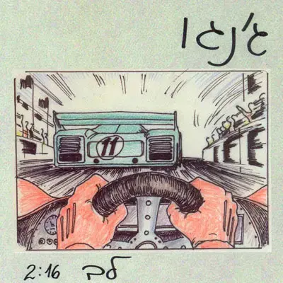 ג'נגו