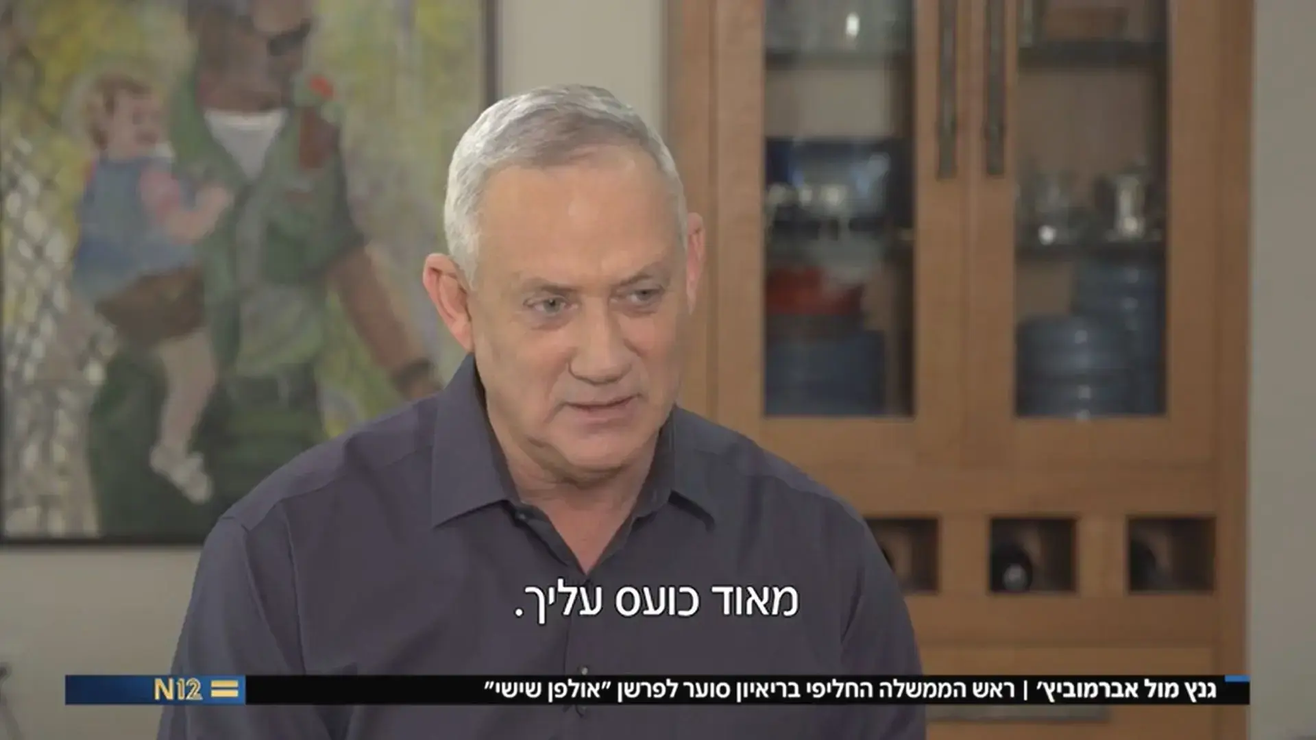 בדיוק כשחשבנו שבני גנץ לא יכול לרדת יותר נמוך, הגיעה שיחת הנזיפה לאמנון אברמוביץ'