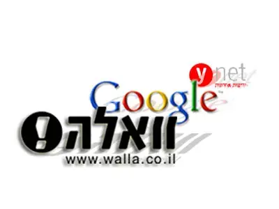 TIM: פייסבוק מופיע לראשונה