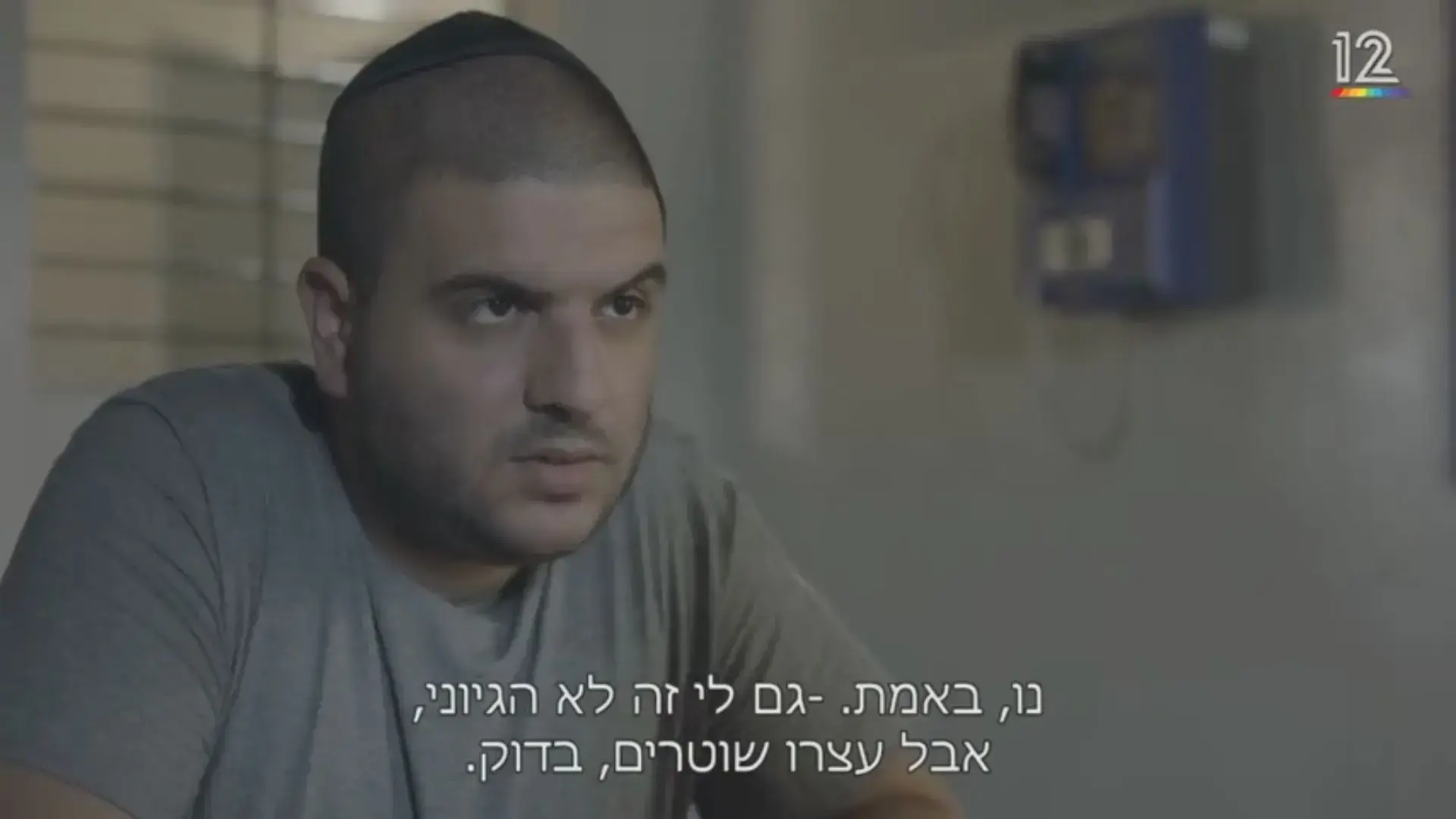 "השוטרים" אחלה סדרה, אבל יכולה להיות הרבה יותר מזה
