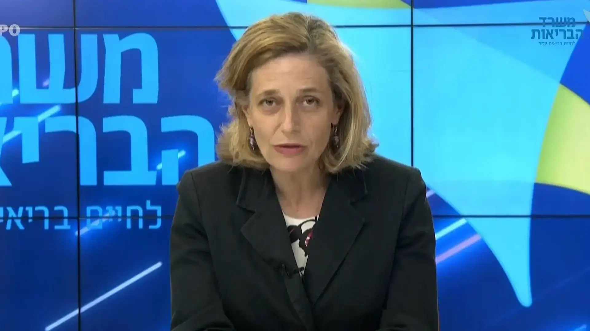 החיסון עובד, אבל מה לגבי תרופה למי שנדבקו בקורונה?