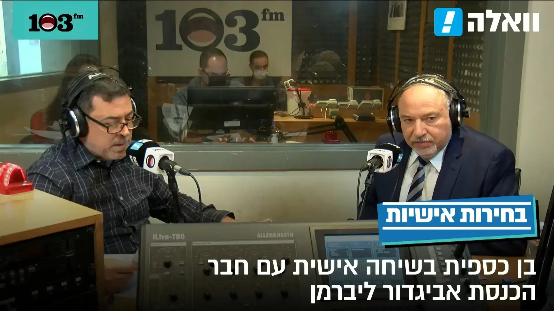 קושמרו חזר על השאלה שבע פעמים. ליברמן סירב לענות. ההתחמקות הזאת עוד תעלה לו ביוקר