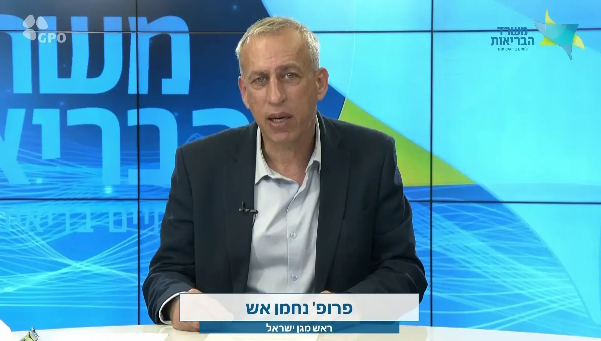 מדד הקורונה קובע: ישראל בין 5 המדינות הבטוחות ביותר
