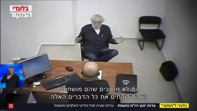 צעקות, צרחות ושקרים: כך סיקרו ערוצי הטלוויזיה את פארסת בחירת שר המשפטים