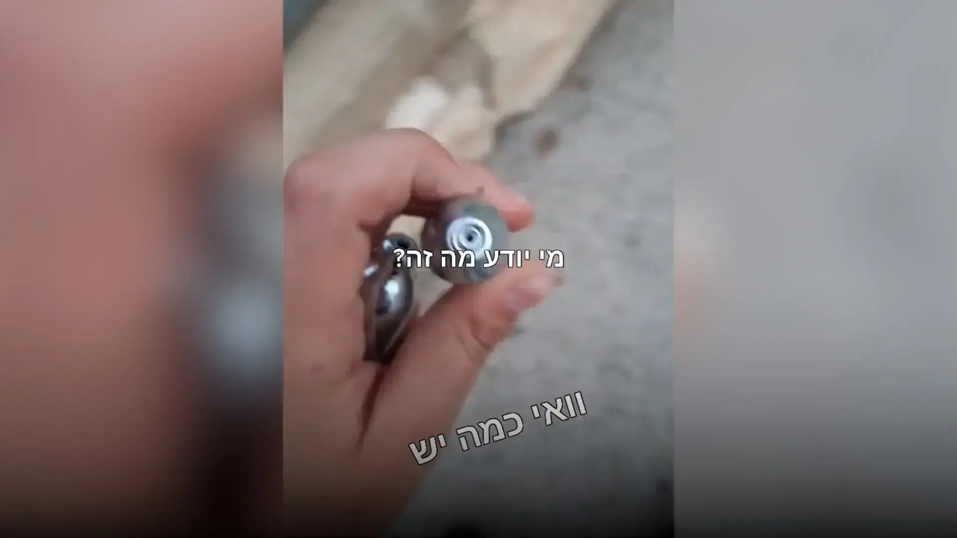 צעיר אושפז במצב קשה עם שיתוק ברגליים משימוש ב"גז קצפות"