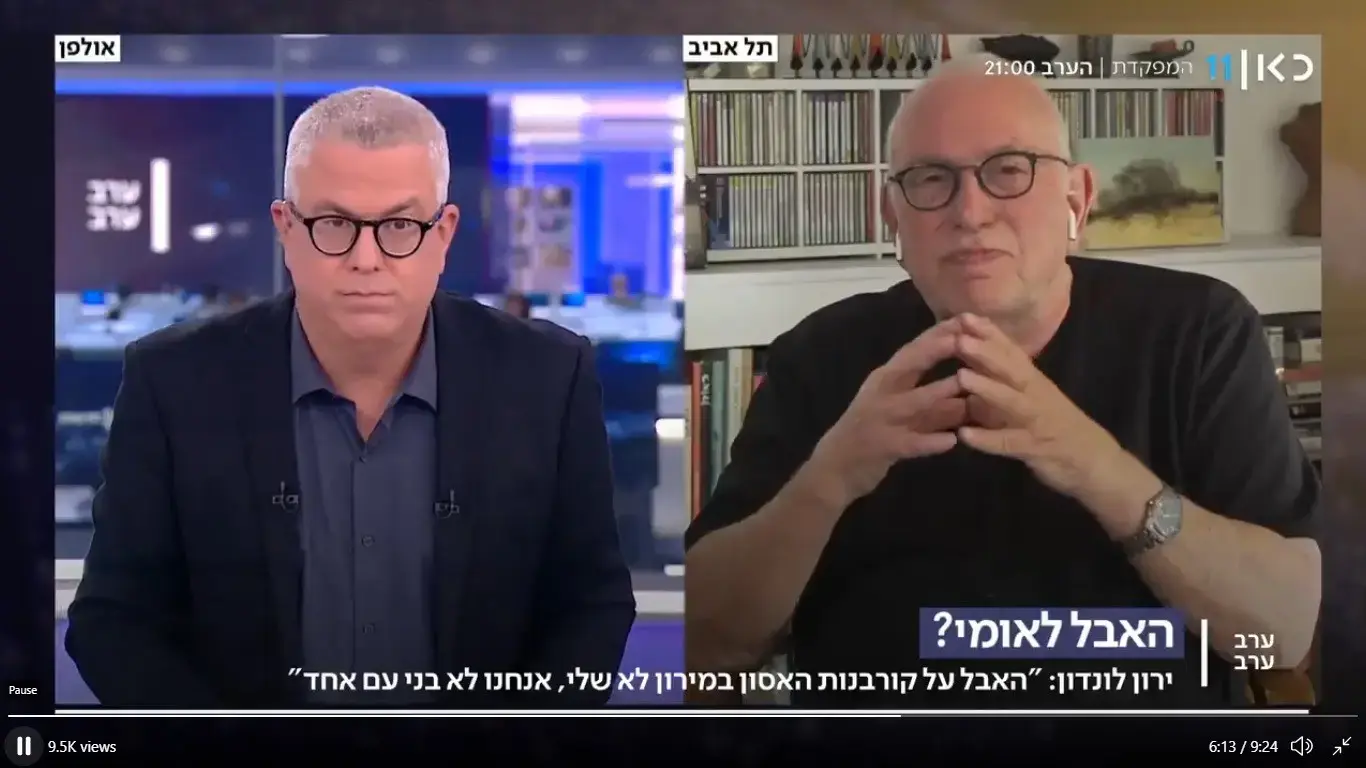 האמירה של ירון לונדון הזכירה שהתקשורת לא חייבת להתעסק בכל אשפה שמושלכת לרשתות