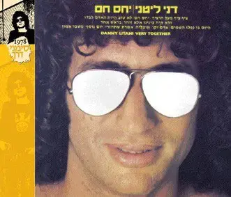 ששת, כספי, וליטני בהוצאות מחודשות