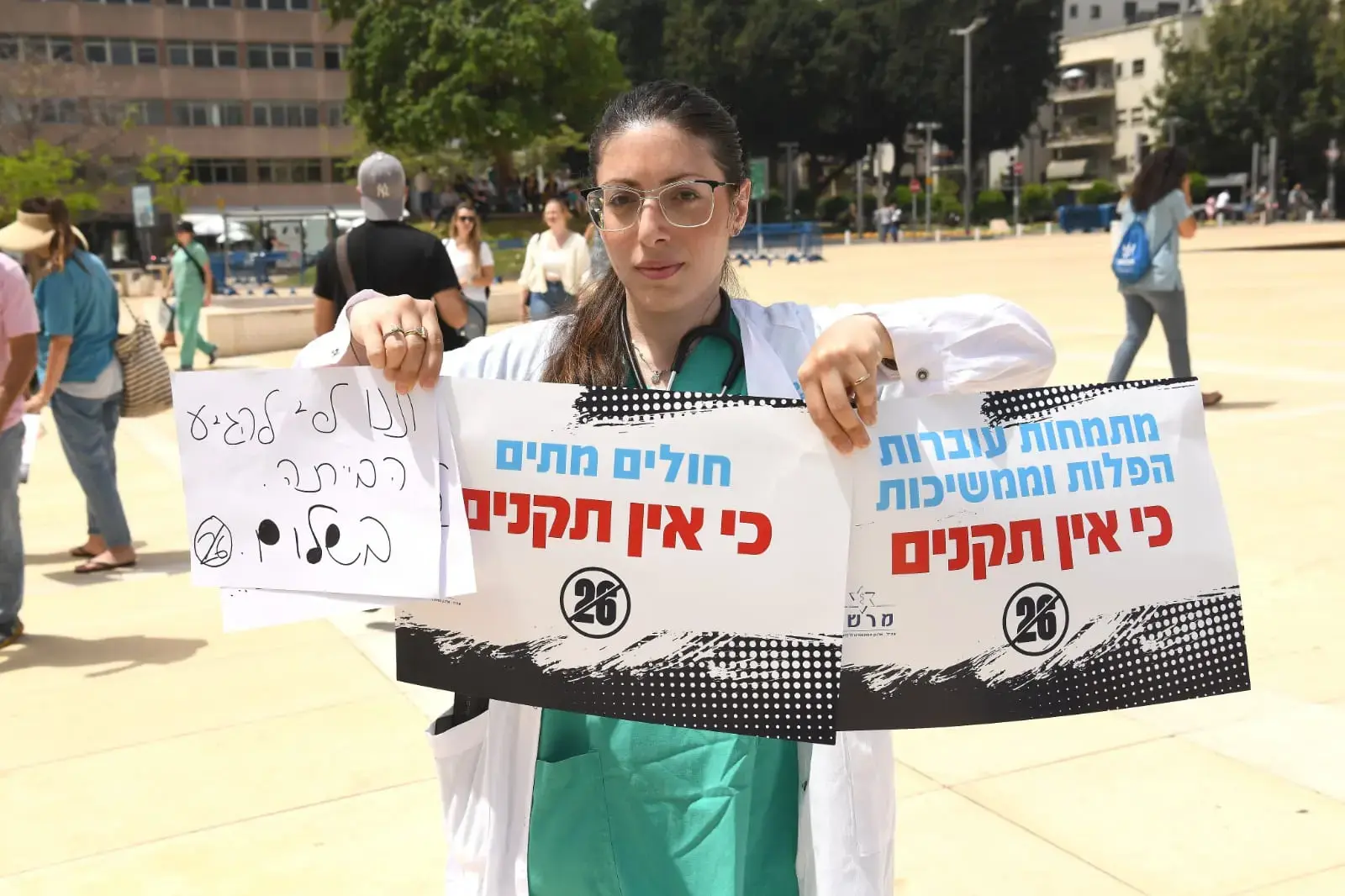 "למה אתם כועסים עלי? אנחנו יחד בגיהנום הזה"