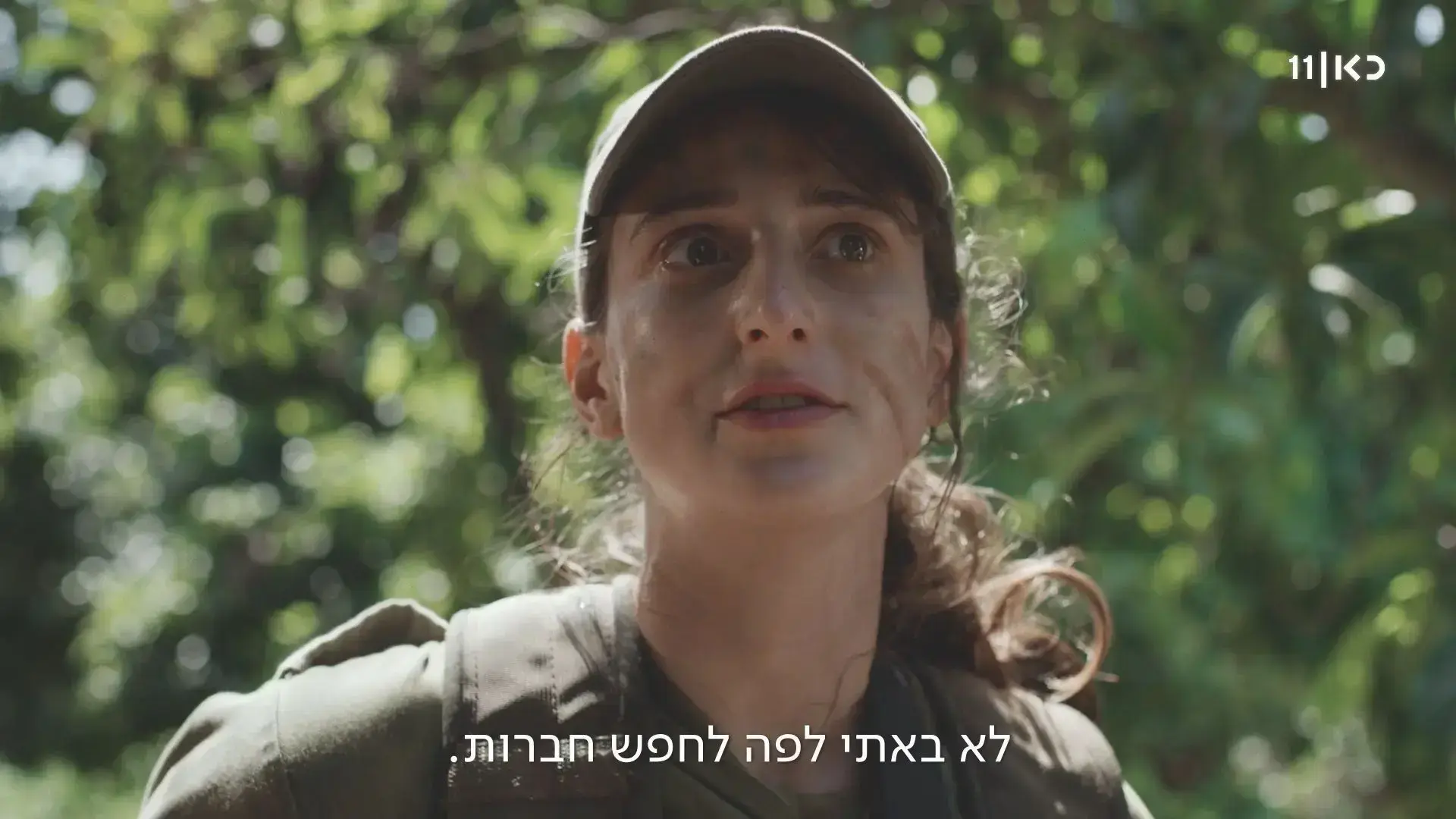 מי שאוהב: "המפקדת" שרטטה את אחת הדמויות המרגשות ביותר בטלוויזיה