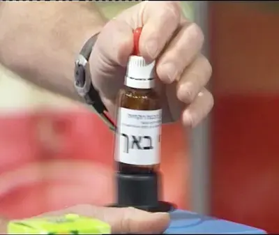 מרגישים יותר טוב עם רפי פרחי