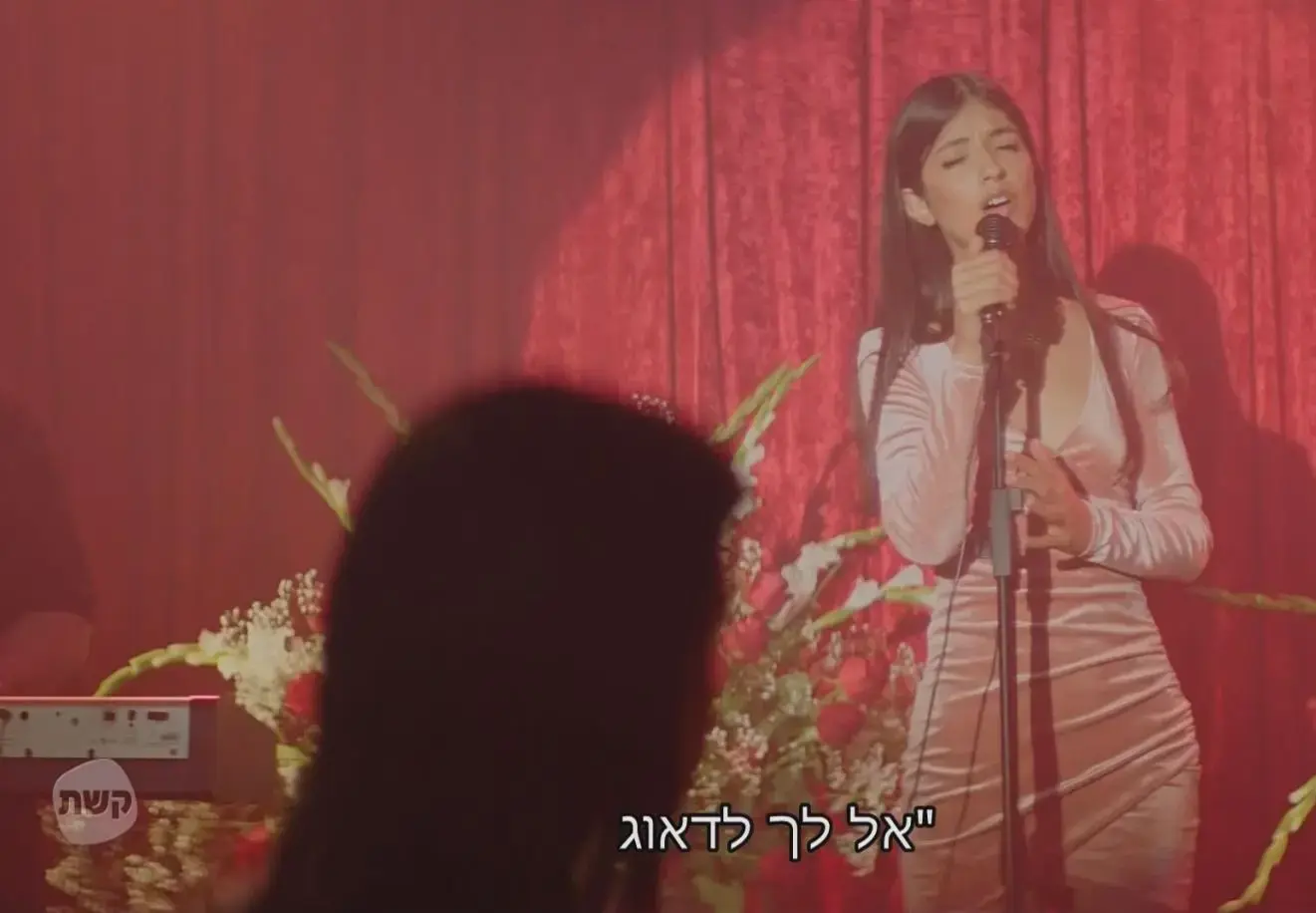 אם "היורשת" הייתה משווקת את עצמה כמו הקאמפ שהיא, אולי היא הייתה מצליחה