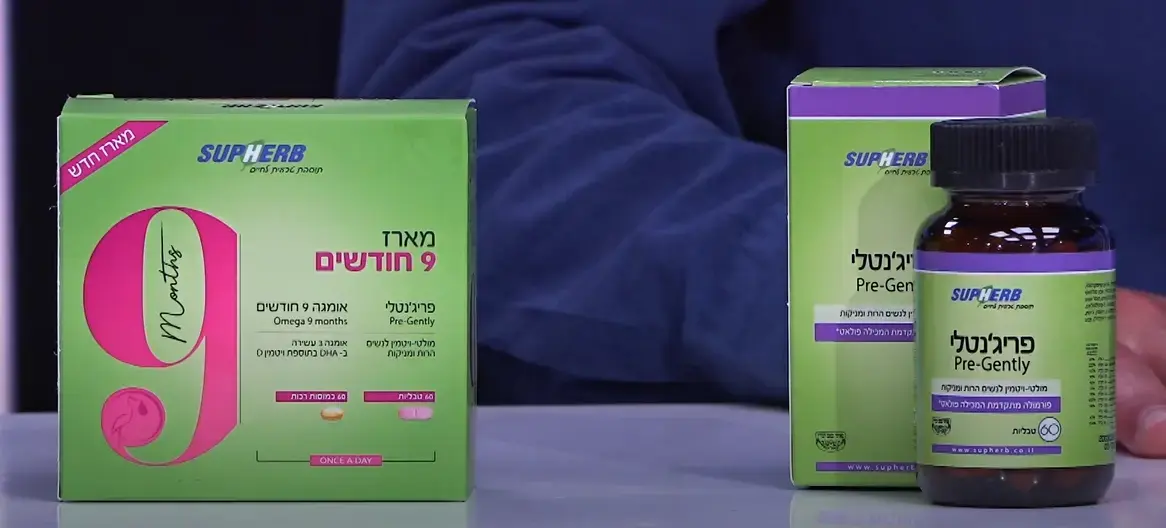 יש משהו שאת ממש, אבל ממש חייבת לדעת על היריון