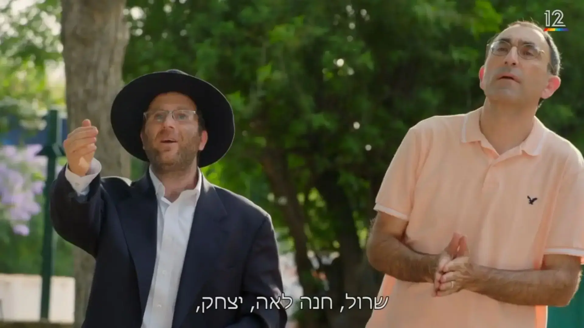 שבע בום: ציפינו לסבול כמיטב המסורת של קומדיות יום שישי, אבל "מה שבע" מהנה בהחלט