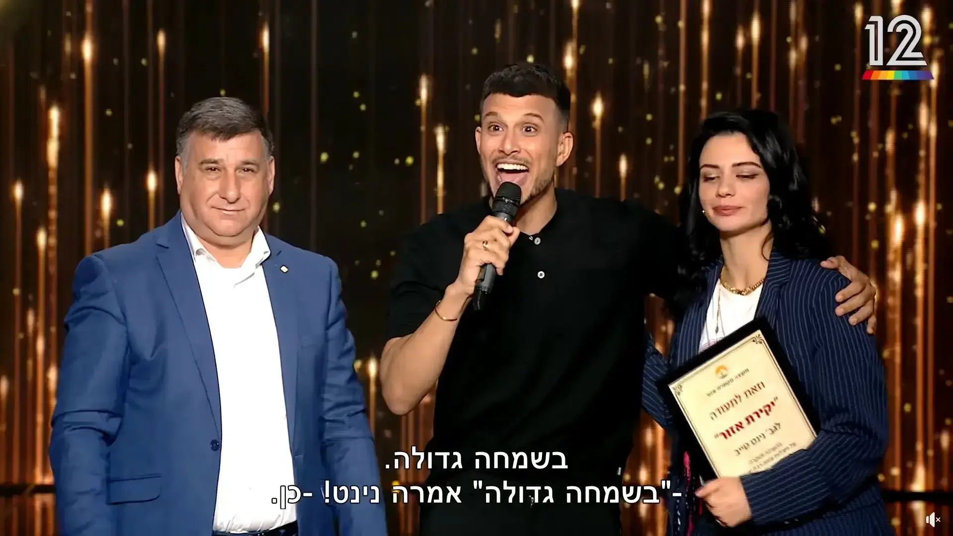 הסרט על אסי עזר היה מופע של נרקיסיזם ומגלומניה שראוי היה להישאר בקרב חברים