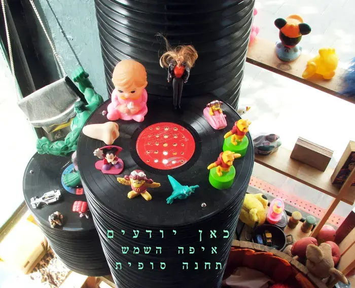 וואלה! וקול הקמפוס במבצע סוף עונה