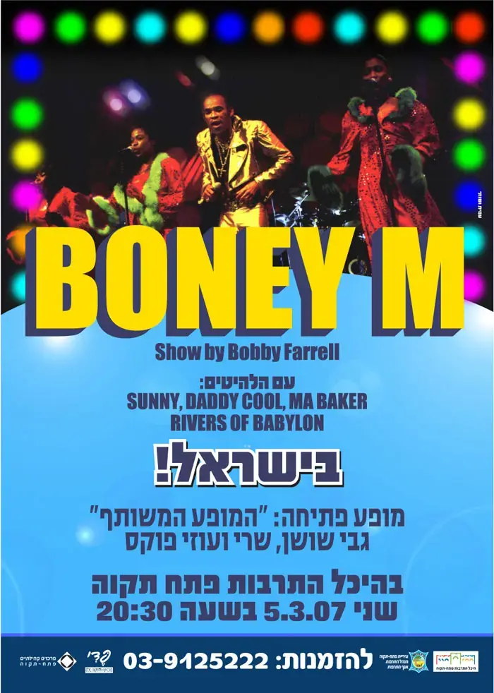 Boney M יופיעו בפתח תקווה