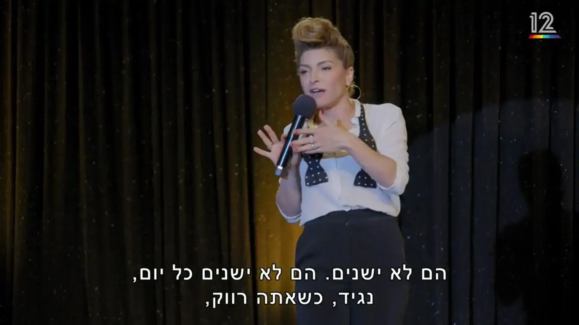 לא סתם עדי אשכנזי הגיעה למעמד שלה: היא פשוט קורעת מצחוק