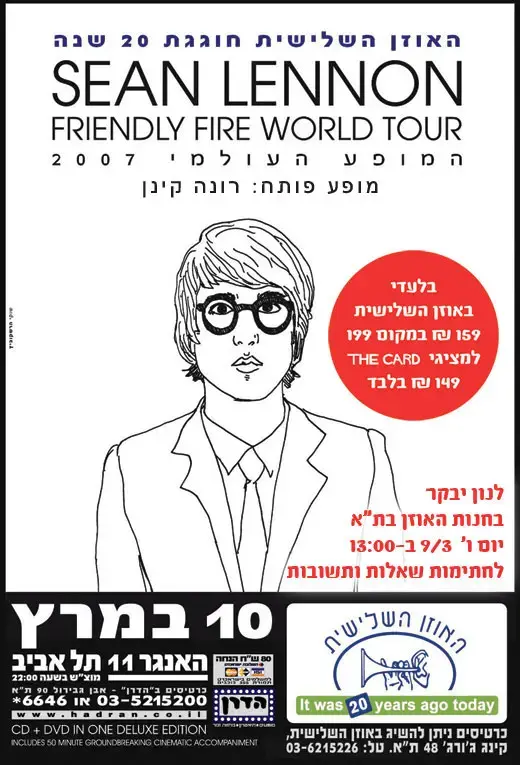 שון לנון יחתום לכם באוזן