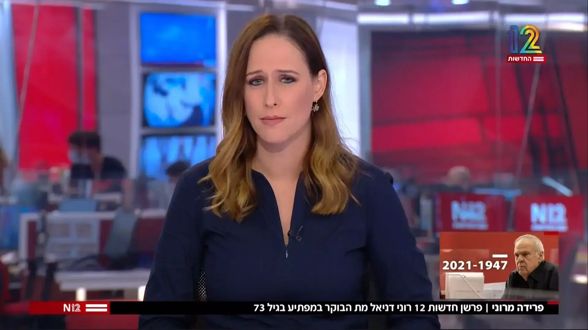 רוני דניאל לא היה אוהב את זה, אבל סיקור מותו היה אחד מהרגעים היפים של חדשות 12