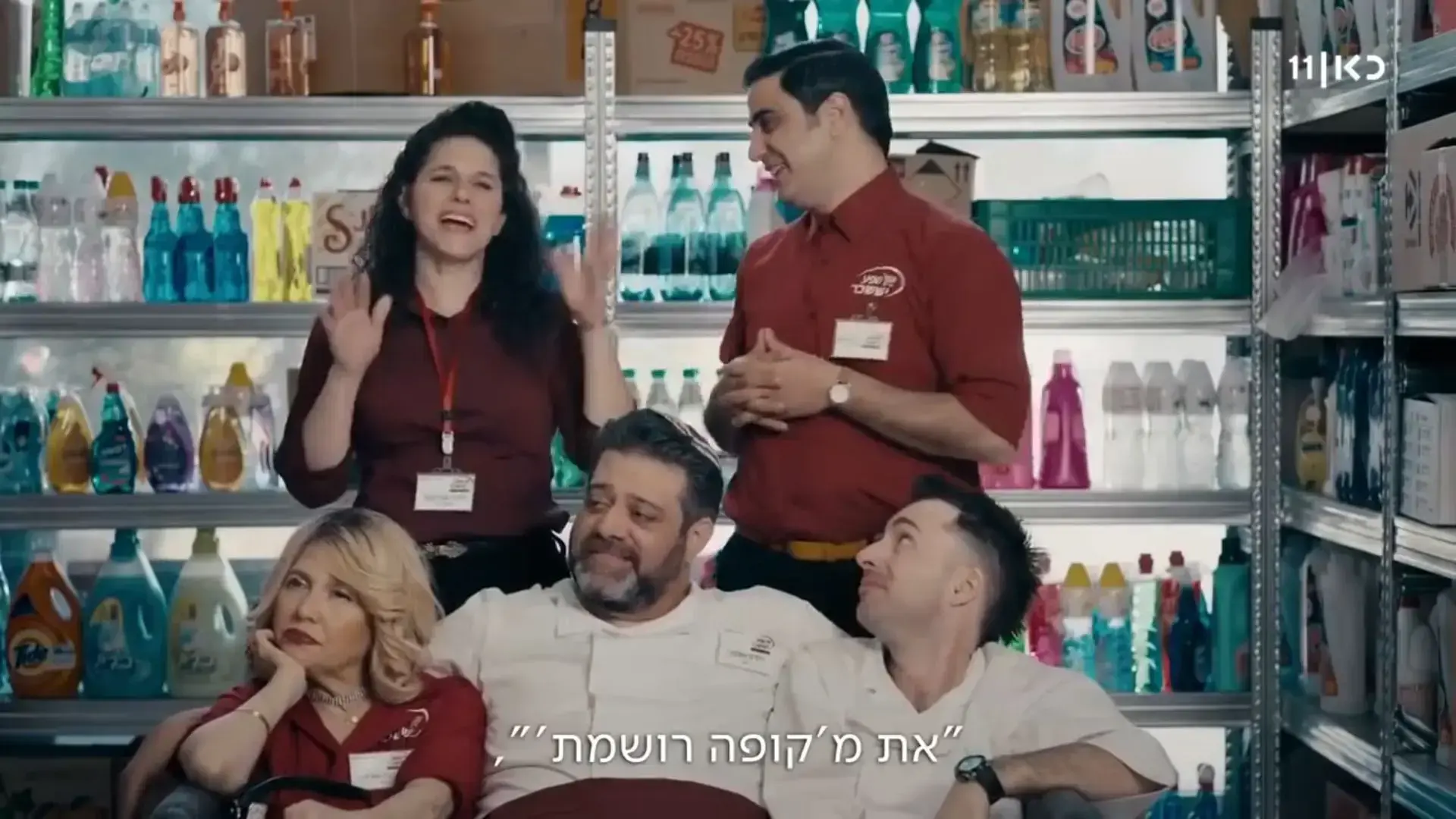 סליחה שאני שובר טאבו ענק, אבל "קופה ראשית" היא סדרה סבירה ולא יותר