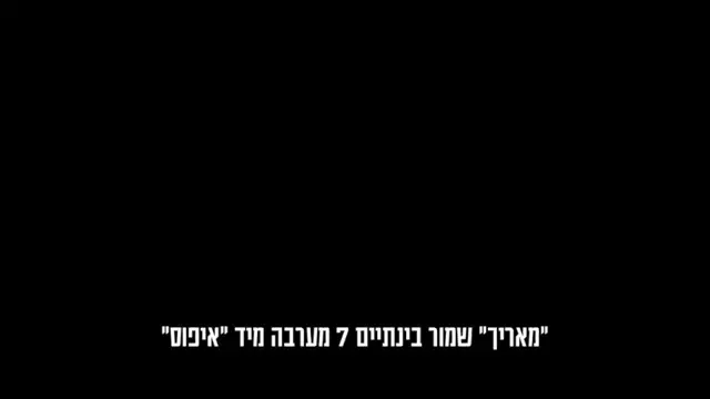 "ספרנו את החיילים, וידענו שלקחו שניים": כך נשמעו הרגעים הראשונים של מלחמת לבנון השנייה