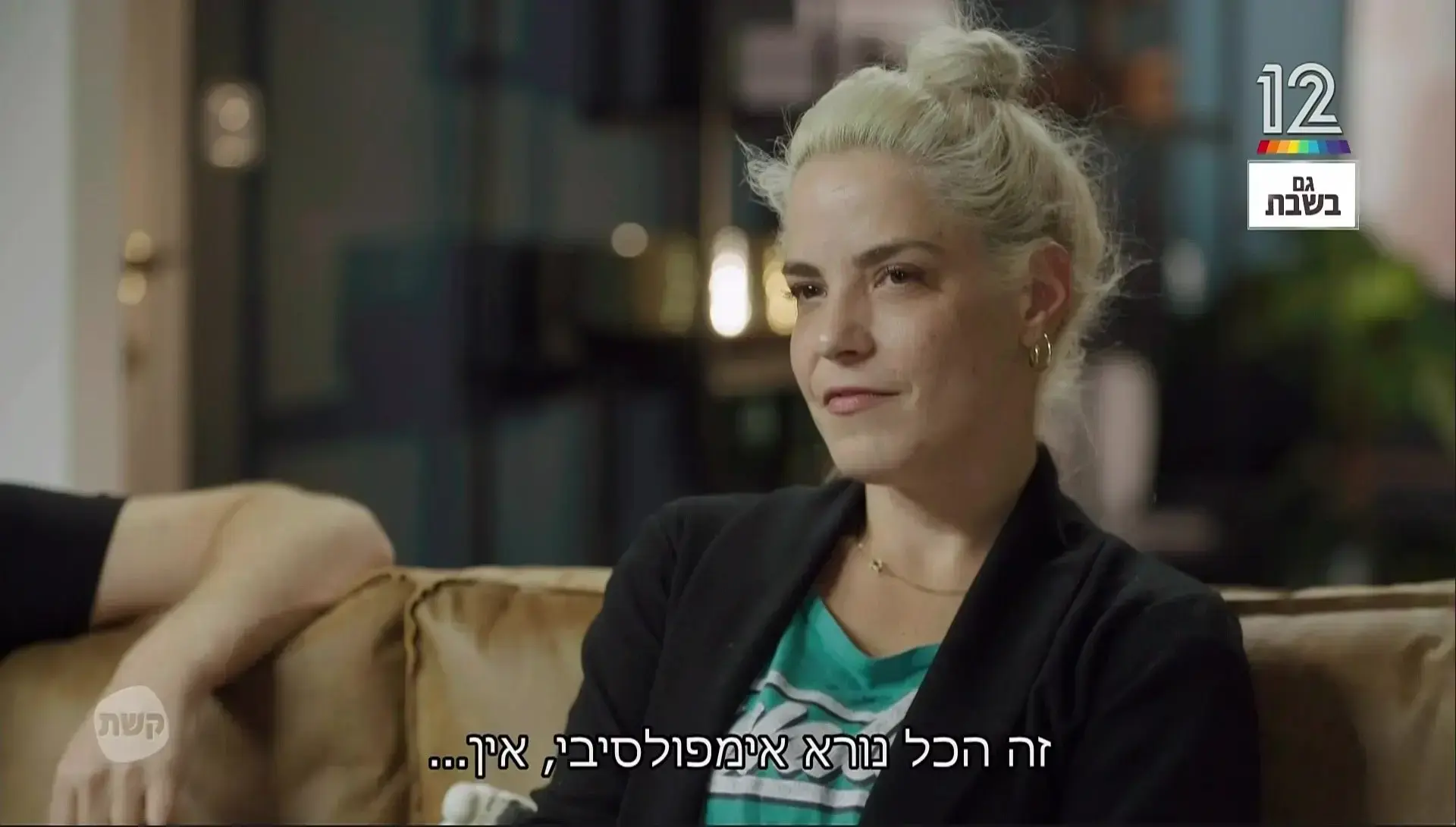 מיד יכולנו לזהות כל מה שהוביל לפרידה של מנור ובן. אבל הפסיכולוגים מתנערים מאחריות