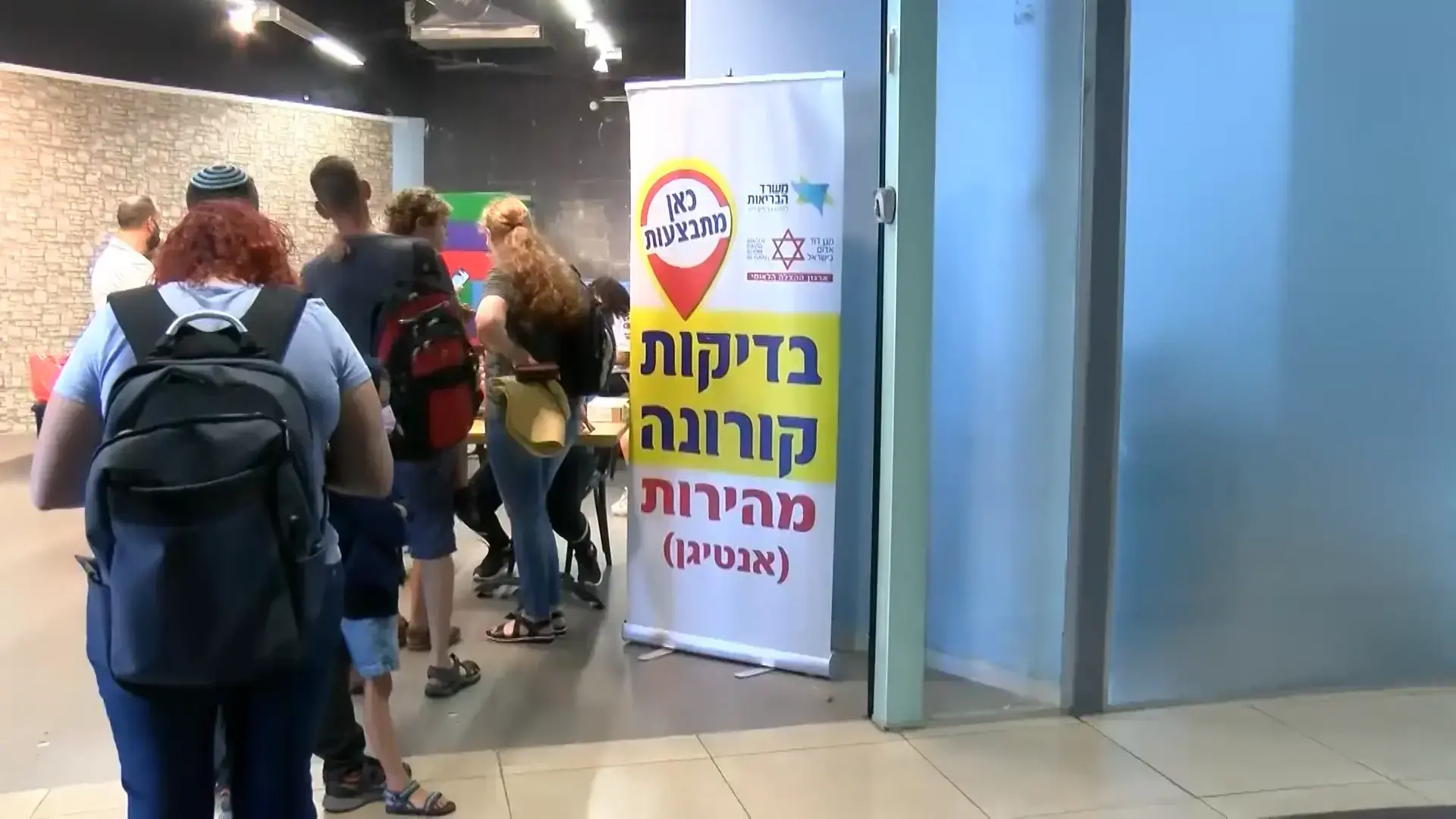 מה עושים עם ילדים שמפחדים נורא מבדיקות קורונה?