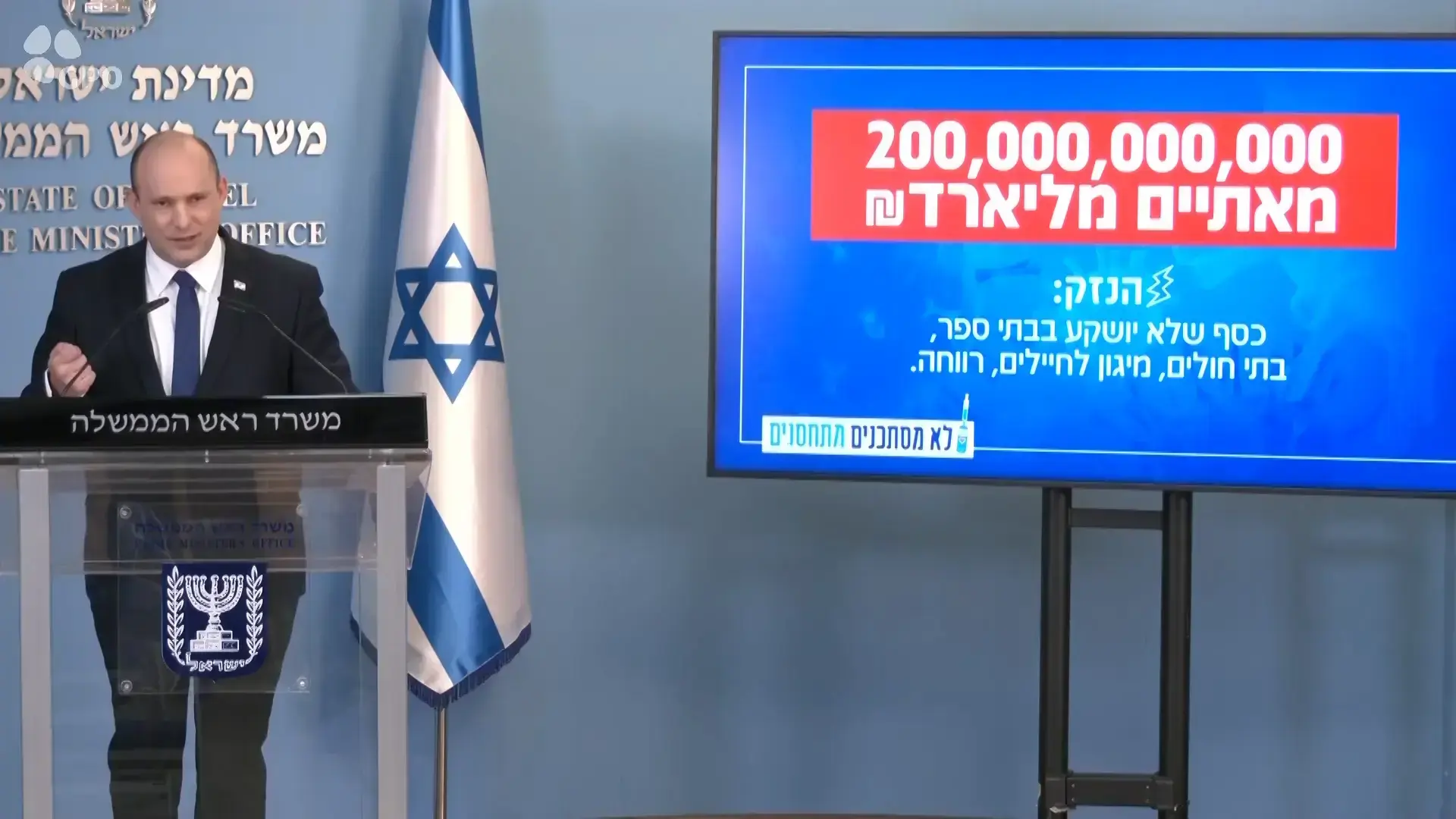 3 מחנכות כיתה א' עם כל מה שהורים באמת חייבים לדעת