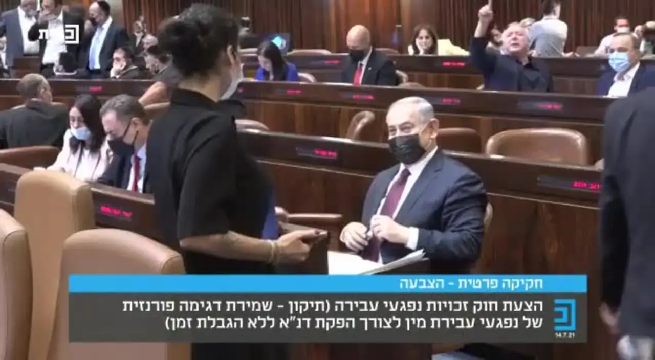 מועמדת הדמוקרטים אמילי מואטי: "חליתי בסרט השד"