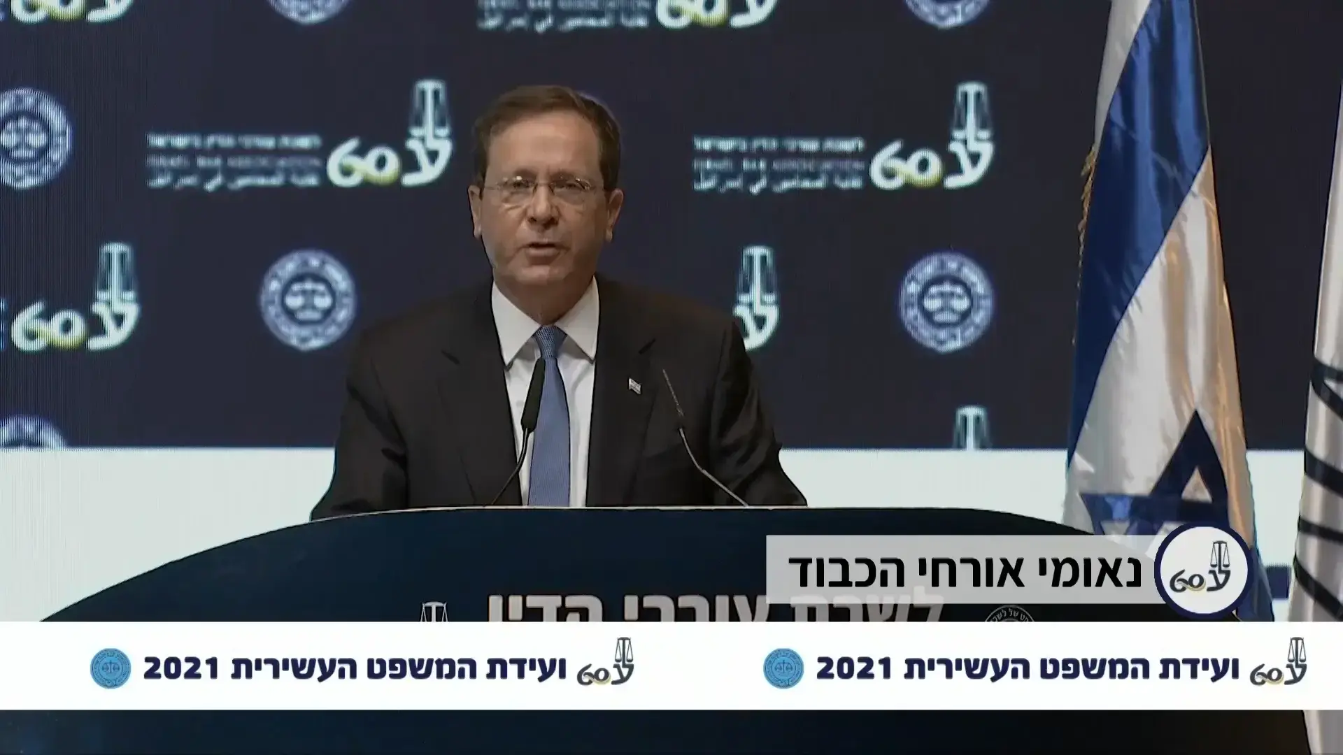 אובדן משילות מוחלט: מדוע המדינה מפסידה במלחמה בפשיעה בחברה הערבית?