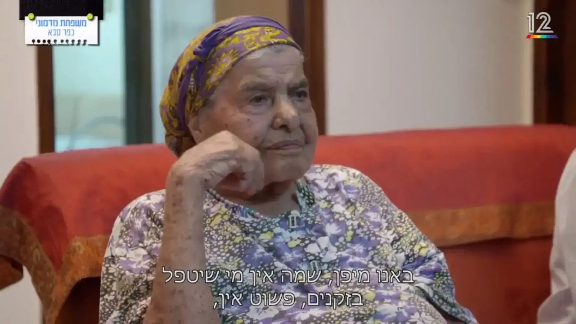 חיים הכט הבטיח לגלות סוד כמוס, אבל חזר עם סרט שטחי וחובבני
