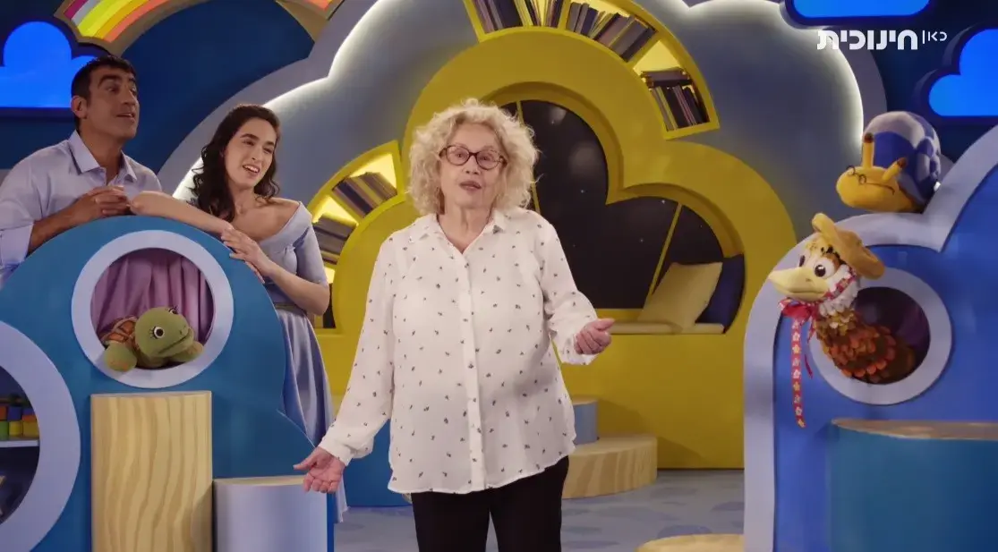 "פרפר נחמד" חוזרת: כשאוזה ושבי שרו עם חוה אלברשטיין