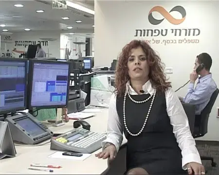 מבזק עסקים 21.3.2007