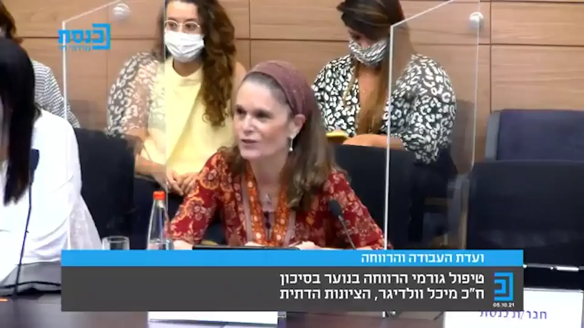 דור בטראומה: המציאות משתנה ומגדירה מחדש את המושג "נוער בסיכון"