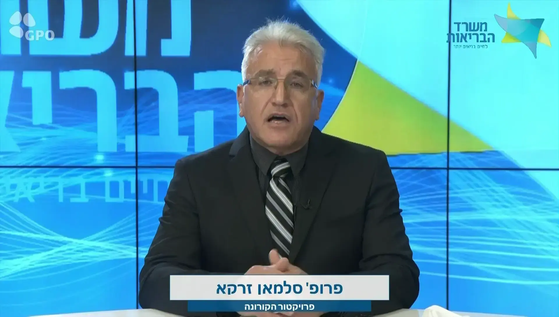 האם נדבקתם בקורונה או בשפעת? כך תבדילו בין המחלות