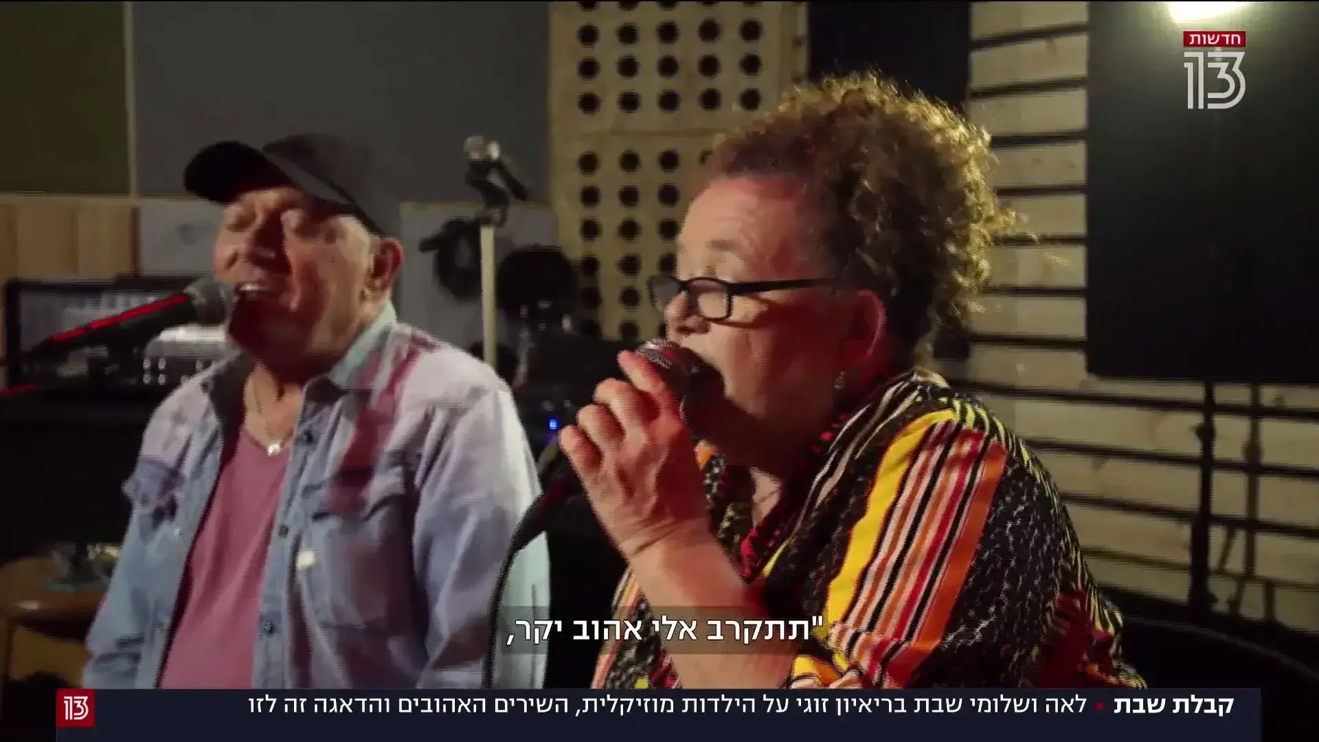 "שונאת ישראל": לאה שבת הודיעה כי תארח את אחינועם ניני - וחטפה אש מהעוקבים