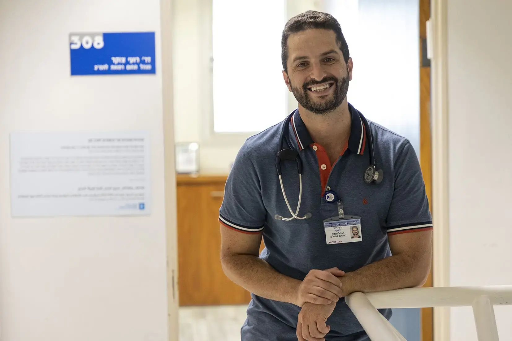 גם היום, רופאים פשוט לא יודעים מה לומר למטופל גיי