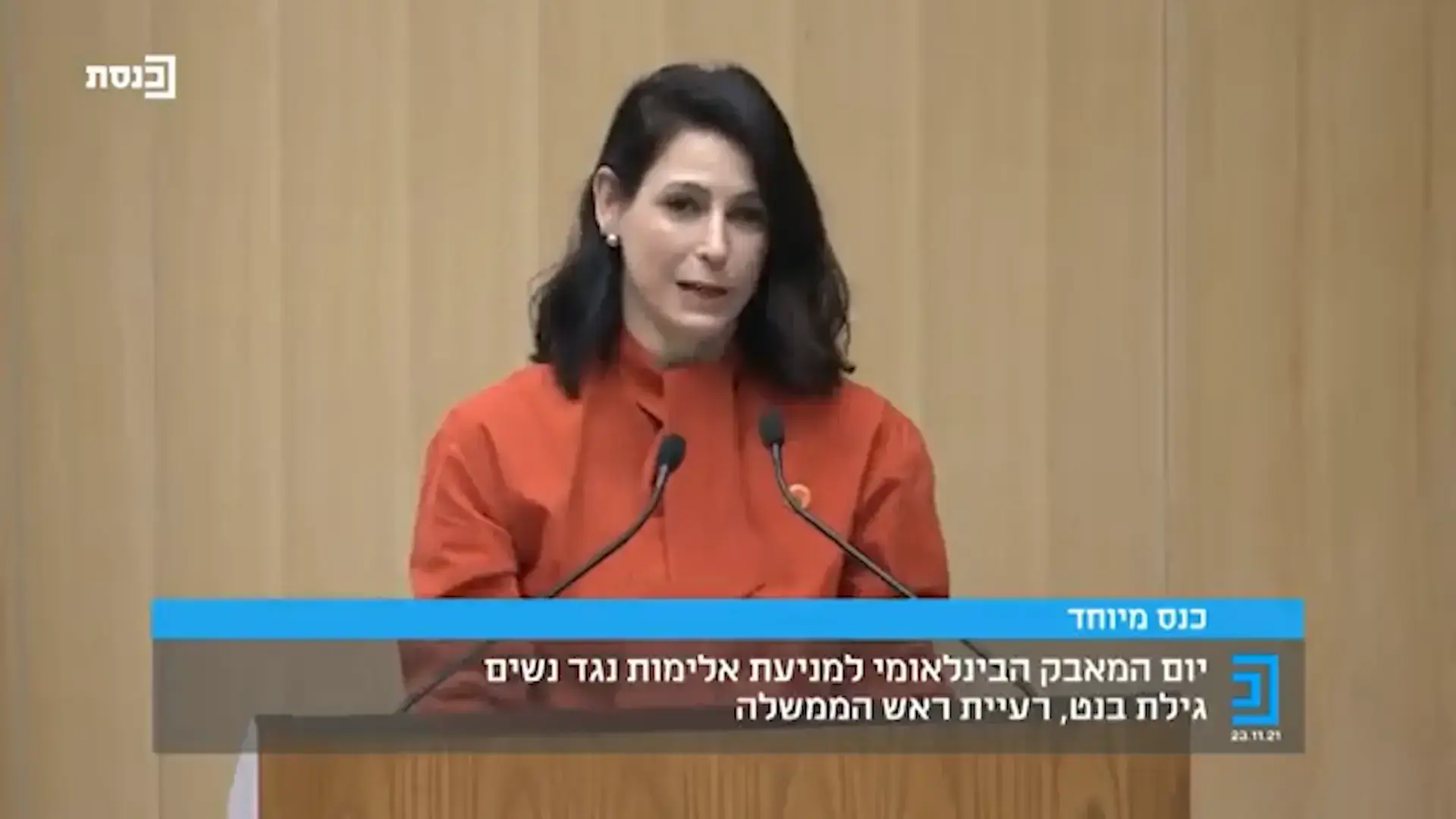 "מכונת רעל ביביסטית": גילת בנט משווה בין תומכי נתניהו לתומכי חיזבאללה
