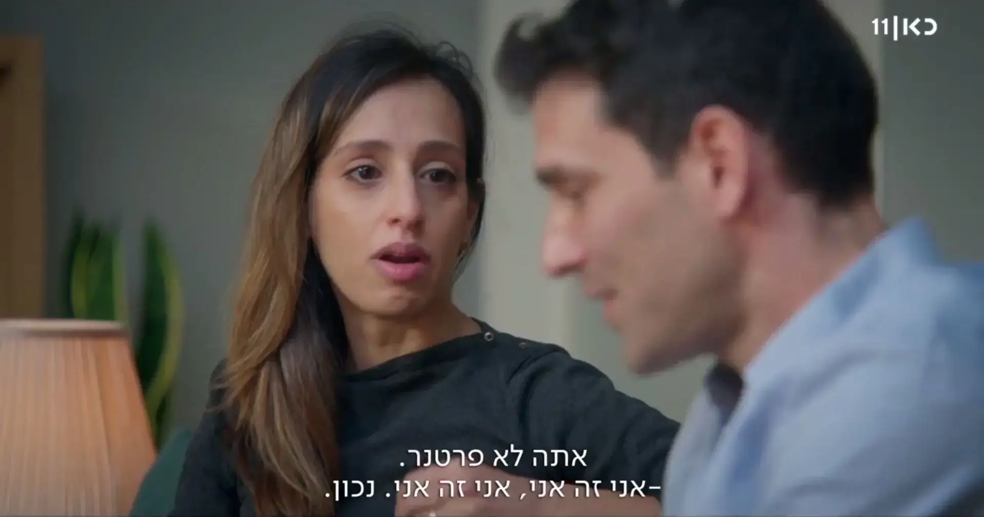 "טיפול זוגי" מקפידה להיות שקטה, מכילה, אנטי סנסציונית ואנטי נצלנית