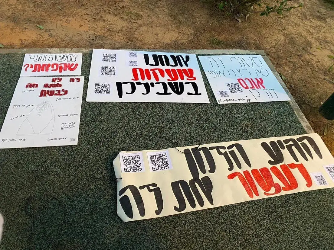 רוצים להגן על הילדים שלכם מפגיעות מיניות בבית הספר? זה מה שאתם צריכים לעשות