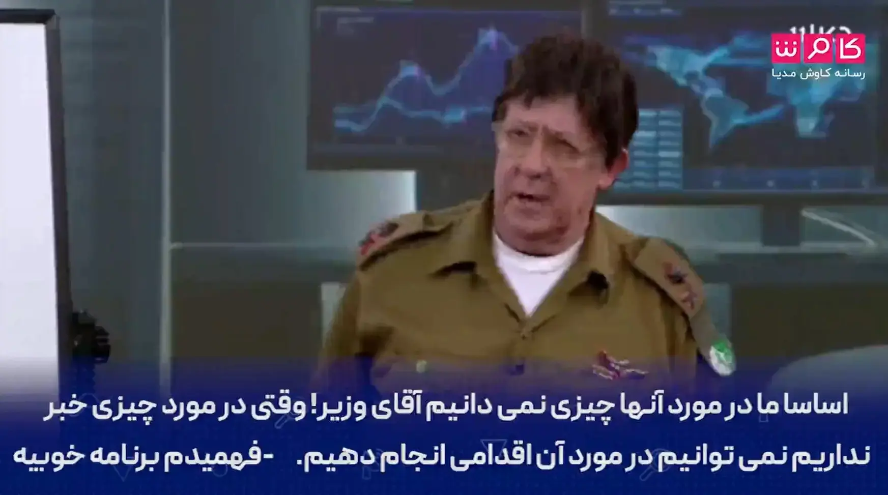 המערכון של "זהו זה" והפדיחות של גנץ והצבא: הלהיט הגדול באירן וחיזבאללה