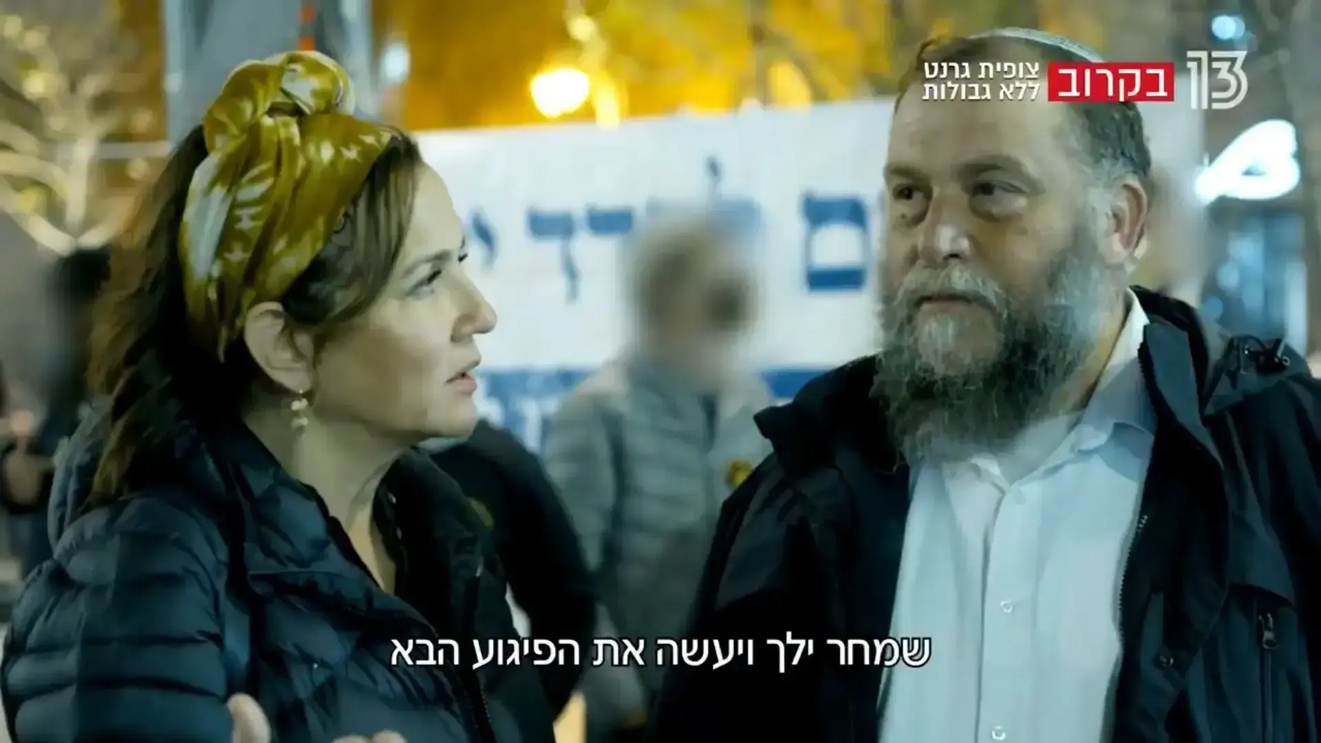 צמר גפן מתוק במיכל בנזין: צופית גרנט הגיעה אל בנצי גופשטיין רכה מדי