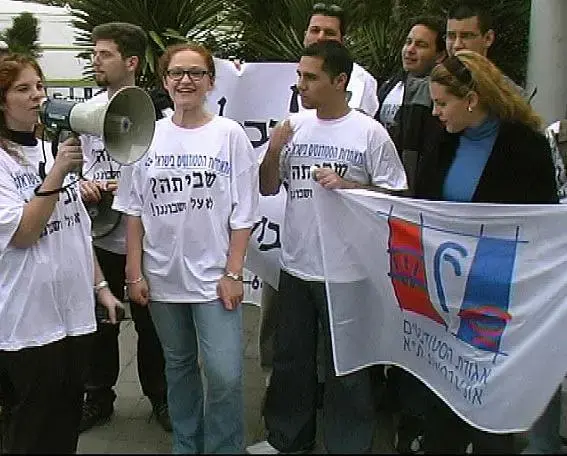 ביהמ"ש: עו"ד יוכל לייצג סטודנט בוועדת משמעת