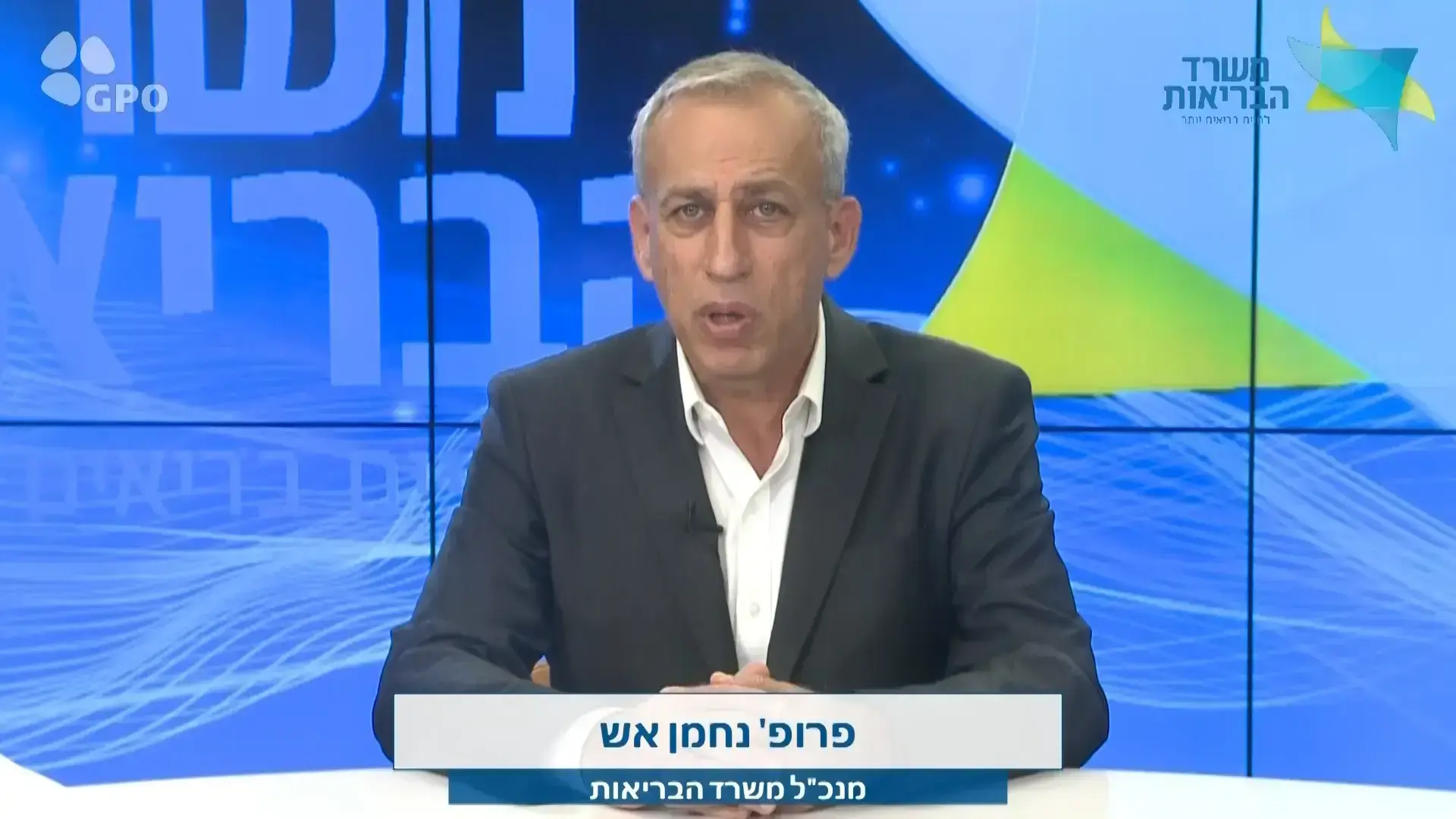 אלה שתי המילים שמפחידות כרגע כל הורה בישראל, ובצדק