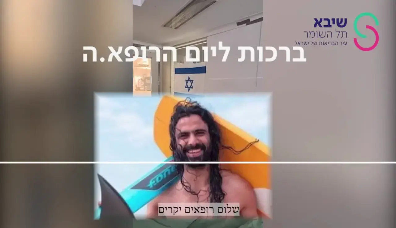 איציק סעידיאן: "לפעמים אני שוכח שאני פוסט טראומטי, ואז הוא מזכיר לי - אני פה"