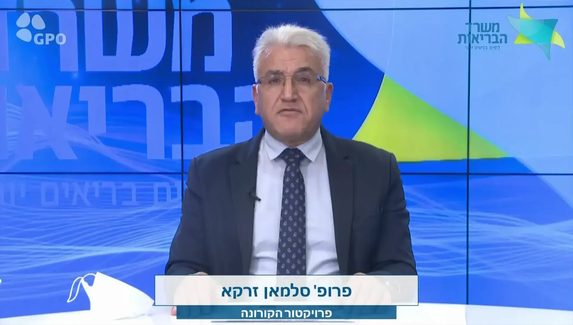 קורונה: האם כאבי גב הם תסמין של אומיקרון?