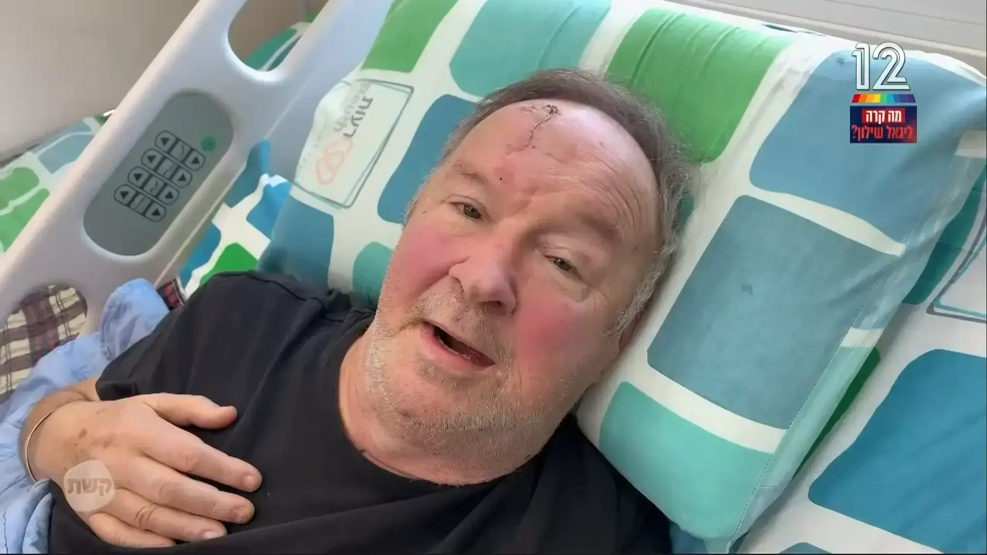 יגאל שילון חשף את מצבו הרפואי: "נפלתי בבית, אני מרותק לכיסא גלגלים"