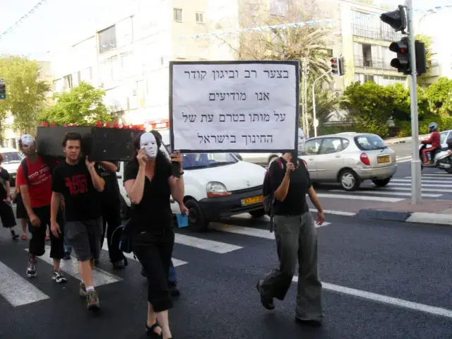 לאיזה תחת צריך לדאוג?
