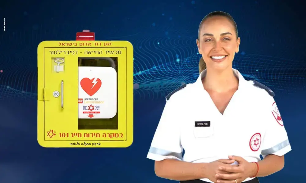 להציל חיים, בכל מקום: אתם כבר יודעים איפה המפעם הקרוב אליכם?